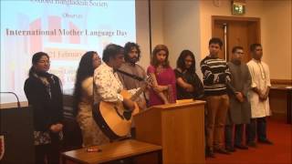 Amar Bhaier Rokte Rangano - Oxford Bangladesh Society