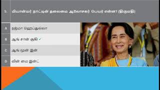 Daily Current Affairs in Tamil for TNPSC, TRB (01.05.2020) நாள்தோறும் நடப்பு நிகழ்வுகள்-தமிழில்.