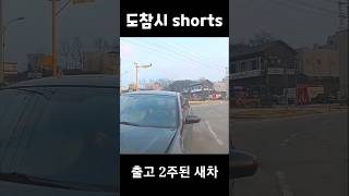 #블랙박스 욕이 자동으로