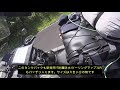 10その1　r1250gsaで行く北海道ソロツーリングキャンプ１１泊１２日の旅　札幌から函館　驚いた 積丹ブルー