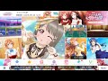 【スクスタ】イベント効率表とキャラランキング！《二人の奏でる音》