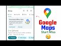Google Map Location Start Button Missing Problem | Google Maps Start Button Wapis Kaise Laye