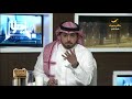 برنامج ياهلا يقدم قراءة مفصلة حول لقاء حمد بن جاسم