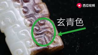 楚玉茶道：古人怎么形容颜色呢？黑、红、青三种颜色都叫什么？