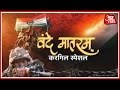 Download Vande Mataram: The Kargil War In Mp4 3Gp Full HD Video