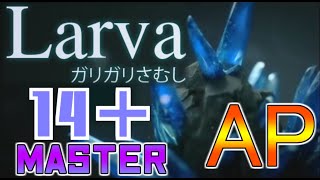 [maimai] Larva  AP [RiKi*YG]