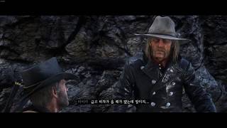 레데리2 챕터2 [미국의 목가적인 풍경]