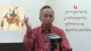 21 Taras Explanation by Gomde Lharampa Pt 3