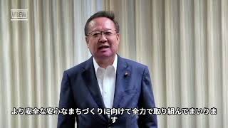 第23回いけだ夢燈花　荒木眞澄池田市議会議長