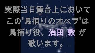 鳥捕りのオペラ-音楽詩劇『銀河鉄道の夜』～Harlequins作曲作品