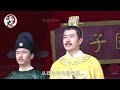 朱元璋71：史上最强太子暴亡，朱元璋发起大清洗，把蓝玉剥皮抽筋