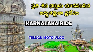 Murudeswar ! | Karnataka ride Day 5 | Maravanthe beach | Murudeswar to Udupi || #Telugumotovlog