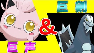 相手の攻撃を防ぎつつ積み＆回復！すっごいずっこいセグレイブ【ポケモンSV】【ゆっくり実況】