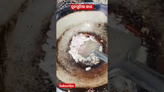 ସୁନସୁନିଆ ଶାଗ /sunsunia saga vaja #shorts #viral #recipeshorts #youtubeshorts