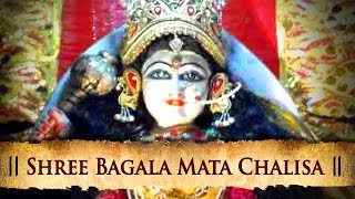 Shree Bagala Mata Chalisa | Famous Hindi Devotional Song | Shemaroo Bhakti