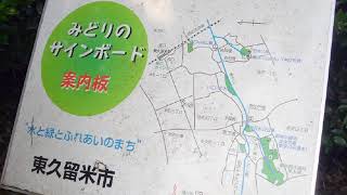 竹林公園へへ2006/5/31