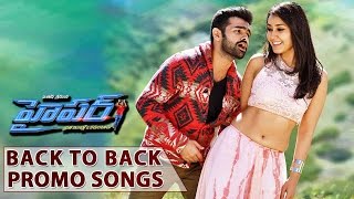 Hyper Telugu Movie || Back to Back Promo Video Song Teasers || Ram, Raashi Khanna