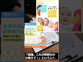 在宅ナビ 在宅navi の口コミ・評判は？在宅内職副業ランキングのピケヤフーは怪しい？詐欺？内容を調査した結果がこちら！