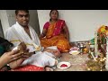 సత్యనారాయణ స్వామి వ్రతం బార్సిలోనా లో i satyanarayana swamy vratham at my house in barcelona