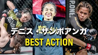 激戦区ONE女子アトム級3位コンテンダー🔥 デニス・ザンボアンガ【ベストアクション】（ONE Fight Night 9は2023年4月22日に開催）