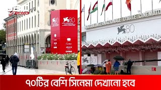 এশিয়া কাপে নেপালকে গুঁড়িয়ে দিয়ে পাকিস্তানের শুভসূচনা  | DBC NEWS