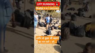 Running on Mirzapur Ground: The Ultimate Test of Faith