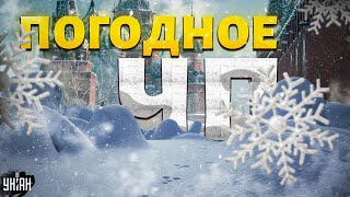 😱Москва ПРЯМО СЕЙЧАС! Погодное ЧП: в РФ ударили морозы. Срочно отменяют парады