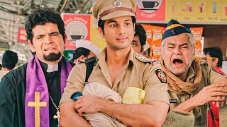 माँ के आखों का तारा नकली पुलिस वाला बनगया | Shahid Kapoor Comedy Scene | Phata Poster Nikala Hero