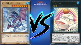 【遊戲王 Master Duel】驚險決鬥！幻煌龍vs青蛙  |  Phantasm spiral dragon vs Frog