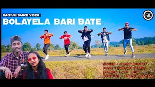 Bolayela bari bate || Nagpuri Video || FDC || Rourkela 2020-21