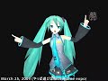 hatsune miku project diva beta development timeline