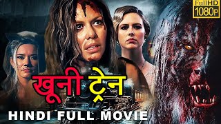 Khooni Train - Hollywood Horror Movie Hindi Dubbed | Superhit Hindi Dub | Horror Movie