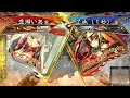 【三国志大戦】悲⁉あーい 【命】 配信第肆百32舞　女性武将と頑張ります💓はーいぼっち回