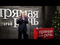 Лаврентий Берия палач или эффективный менеджер