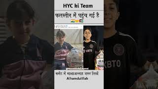 Hyderabad Youth Caurge Ki team Ne Palestine main pahunch gai hai| mashallah| #hycteam