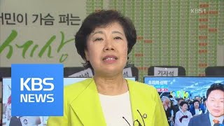 호남 민주당에 몰표…민주평화당 침통 / KBS뉴스(News)