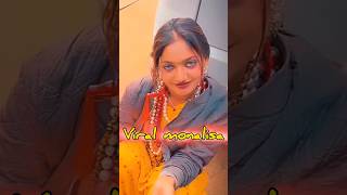 मोनालिसा का वायरल वीडियो। मेले में माला बेचने वाली लड़की। #shorts #viralgirl