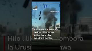 Vita vya Ukraine: Kamera yanasa kombora likianguka kwenye barabara ya Kyiv