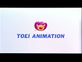 toei toei animation 1999