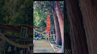 【御刻印】神社巡り長野県上田市 子檀嶺神社#御刻印#神社巡り #thunder250