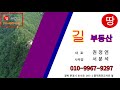 문경의 명산 신선암봉 산행소개 타입캐스트 도움