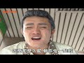 親戚不計較 ep550