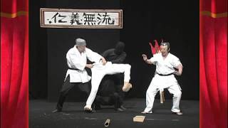Surprising karate dojo [Masquerade Award Official]