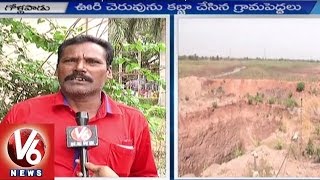 Pond Grabber : Worst Condition of Gollapadu Pond in Khammam | V6 News