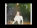 [free] lana del rey - mitski type beat - 