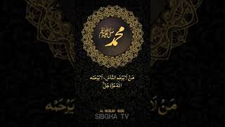 Hadees Whatsapp Status in Urdu and Arabic | Sibgha tv