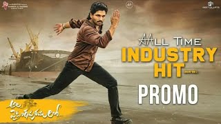 Ala vaikuntapuramlo - All Time Industry Hit Promo