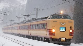 [4K画質]2014/12/30 Tue. 霰降る塚山峠 北越4号1054M 485系国鉄色T18編成