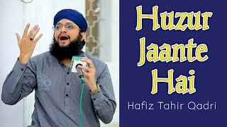 Huzur Jaante Hai || Hafiz  Tahir Qadri  2020 || Zahiri Production
