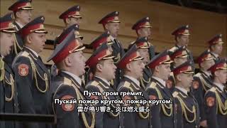 【和訳済】ブジョンヌイ行進曲(Марш Будённого)/ 赤軍騎兵隊の歌(Мы красная кавалерия)